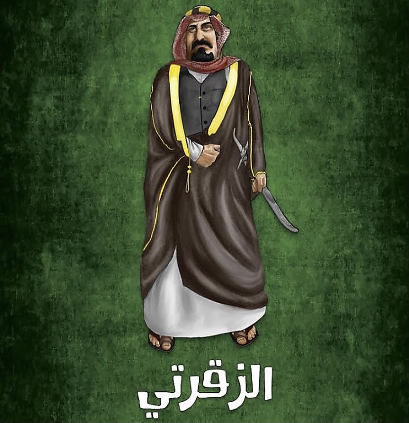 أوه يا مال