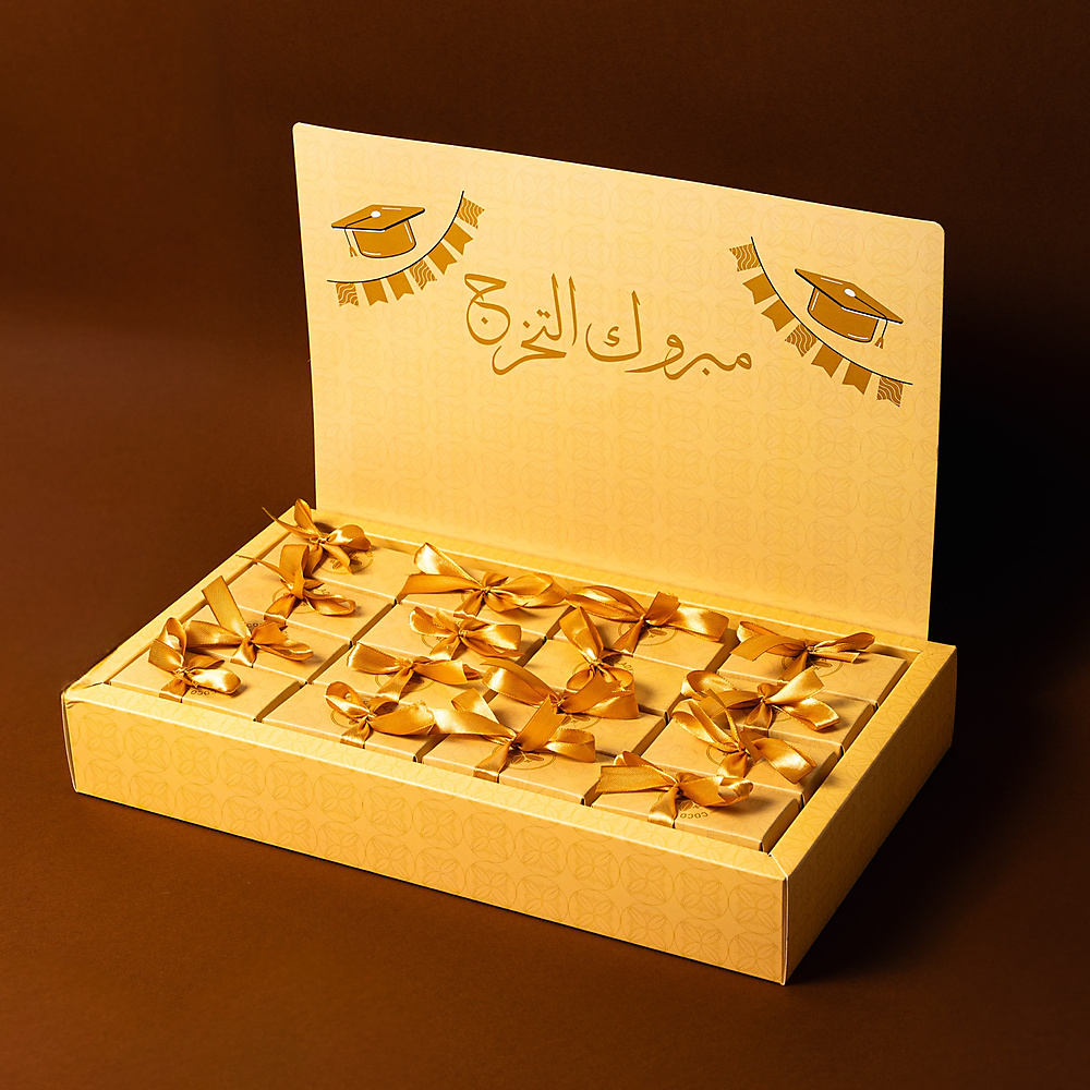 توزيعات التخرج
