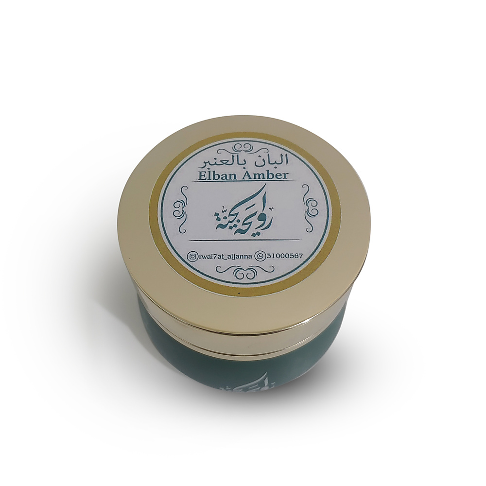 البان بالعنبر