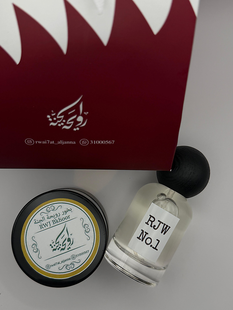 توزيعات اليوم الوطني