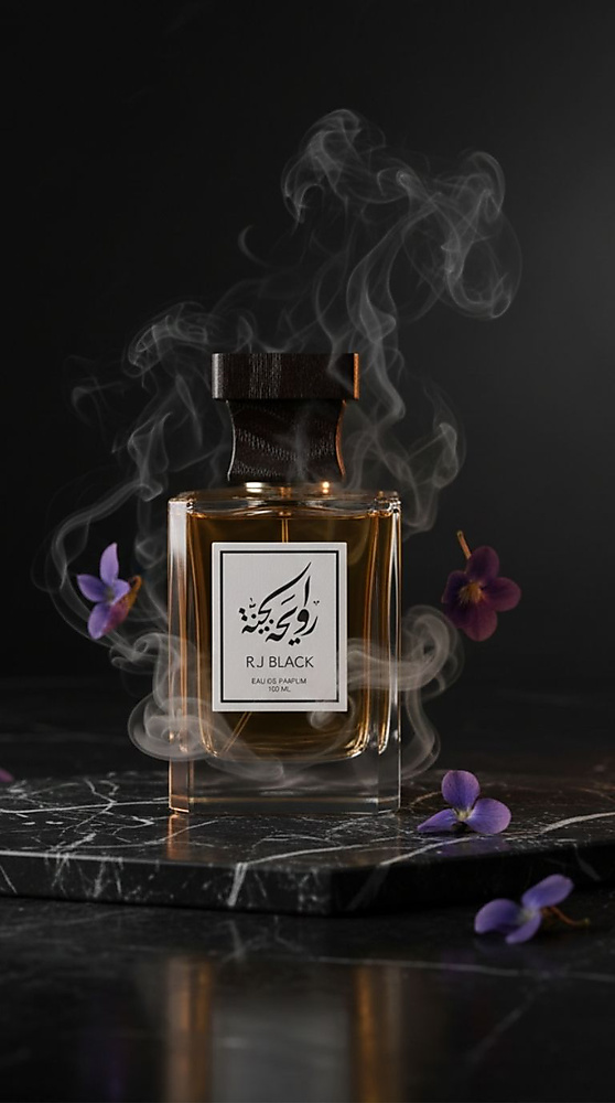 عطر رويحة الجنة الاسود