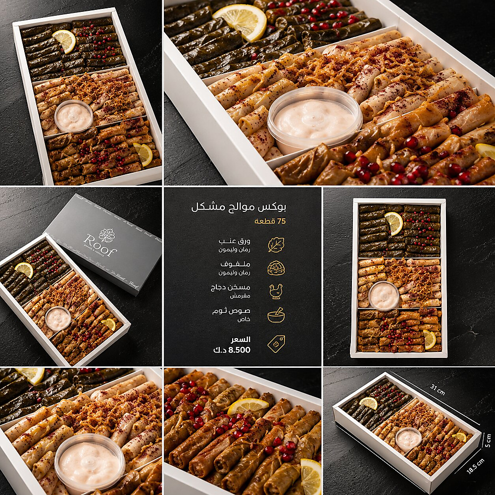 Mix preheated wrapped grape leaves
