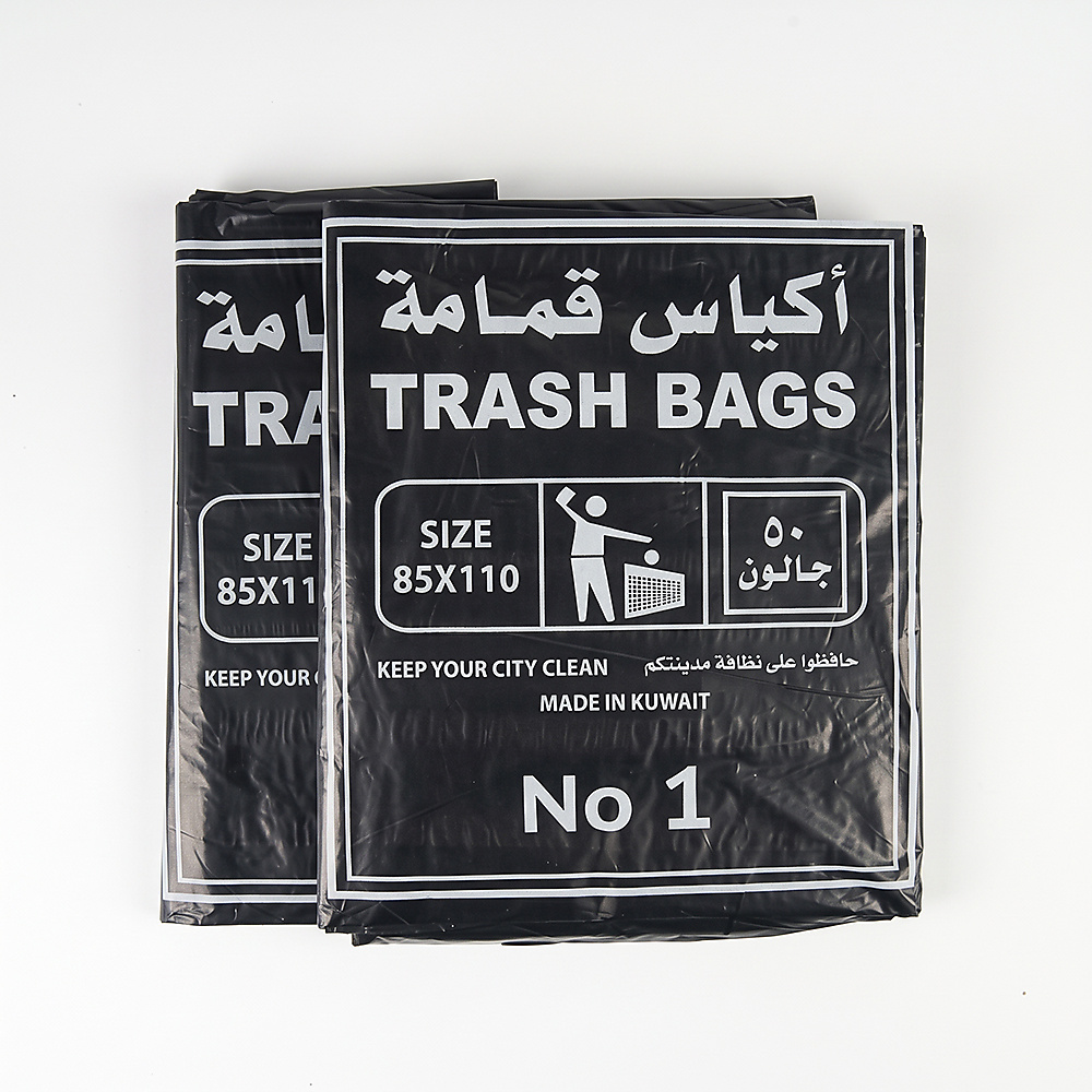 Garbage Bags (110 × 85)