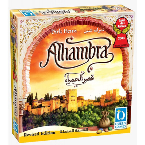 لعبة قصر الحمراء