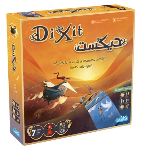 لعبة ديكست