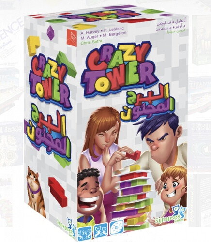 البرج المجنون