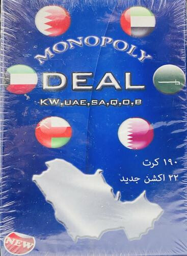 ديل الخليج العربي