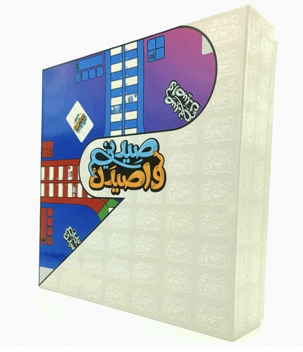 لعبة صيدني واصيدك
