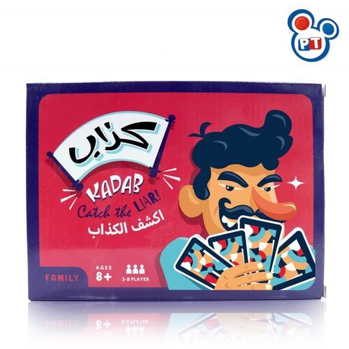 لعبة كذاب
