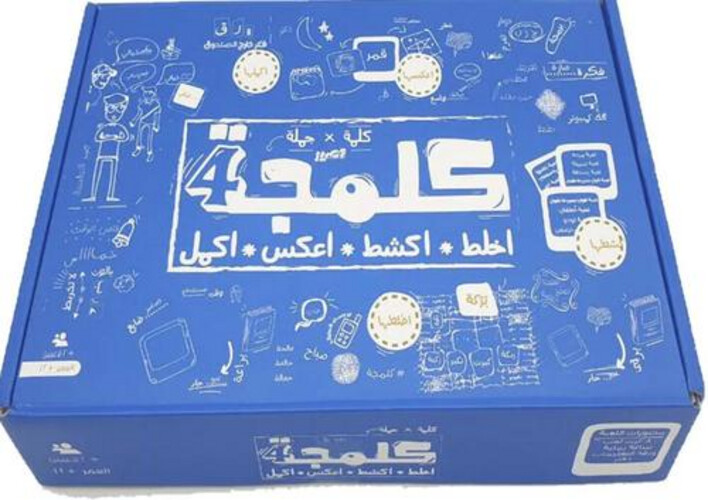 كلمجه ازرق