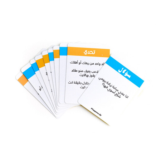 تعرفلني اتحداااااك