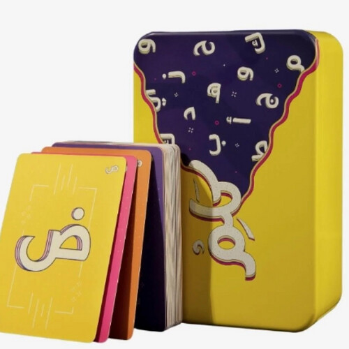لعبة كلم