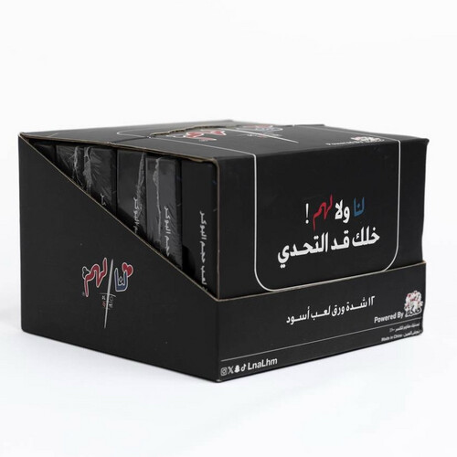 جنجفة لنا ولهم من صكه بكس من 12علبة