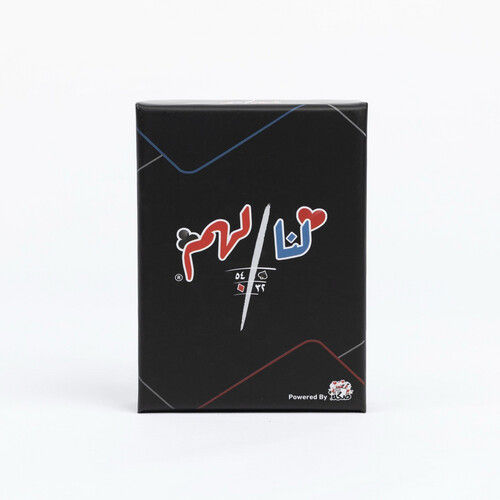 جنجفة لنا ولهم من صكه 6 حبات