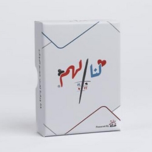 جنجفة لنا ولهم من صكه 6 حبات
