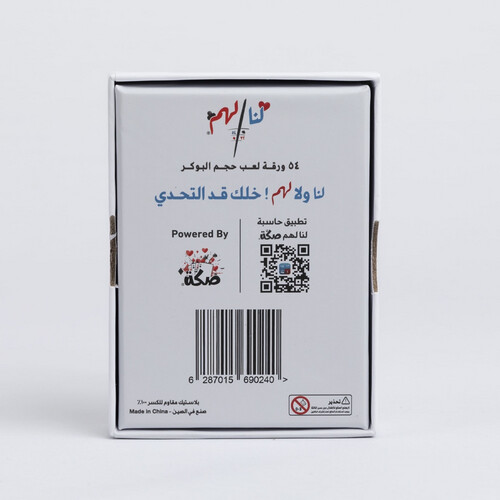 جنجفة لنا ولهم من صكه 6 حبات