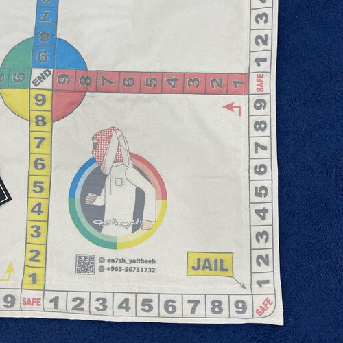 النسخه الانجليزيه إنحش يالذيب