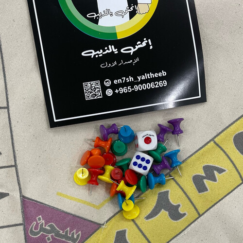 إنحش يالذيب الاصدار 1 لعدد 6 لاعبين