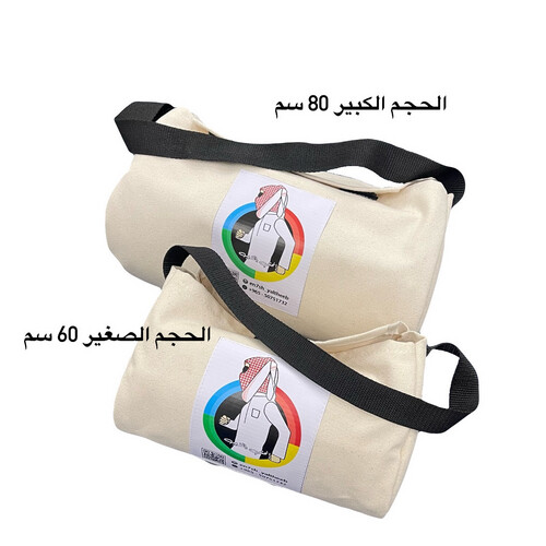 إنحش يالذيب 2 Mine الاصدار الثاني  الصغيره