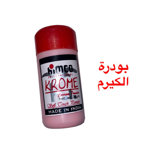 بودرة الكيرم