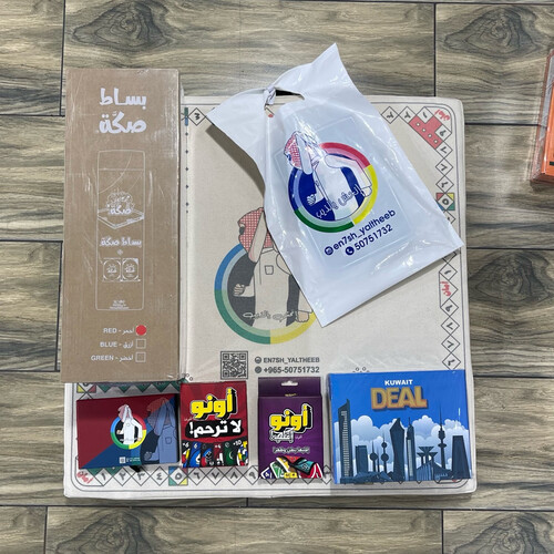 بكج كشتات الصبية
