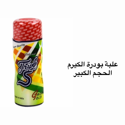 بودرة الكيرم الحجم الكبير
