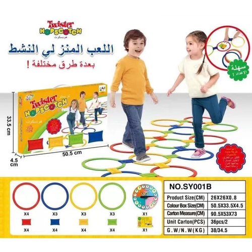 لعبة تويستر هوبسكوتش