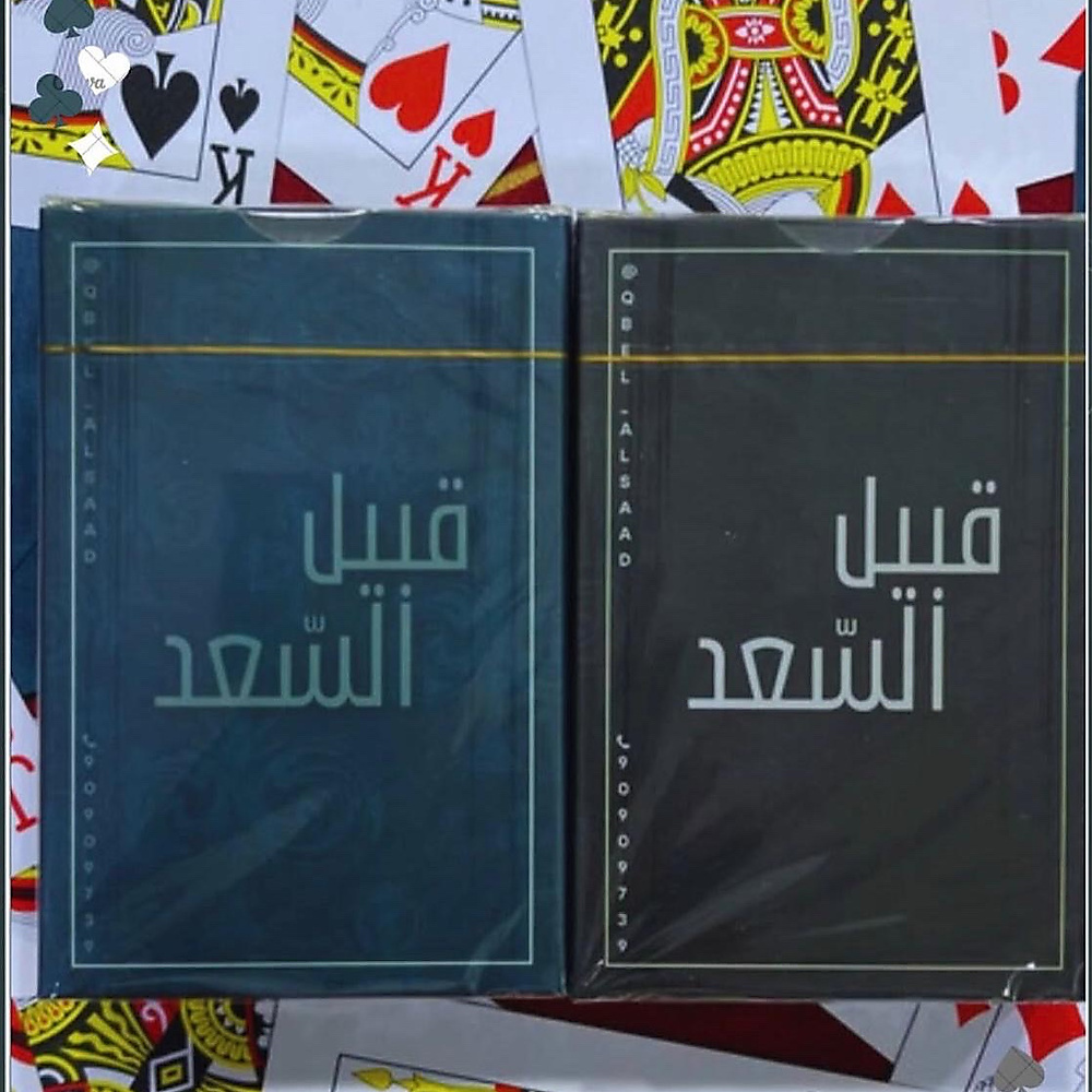 جنجفة قبيل السعد علبه واحده  ( بدون رسمه للوجه )