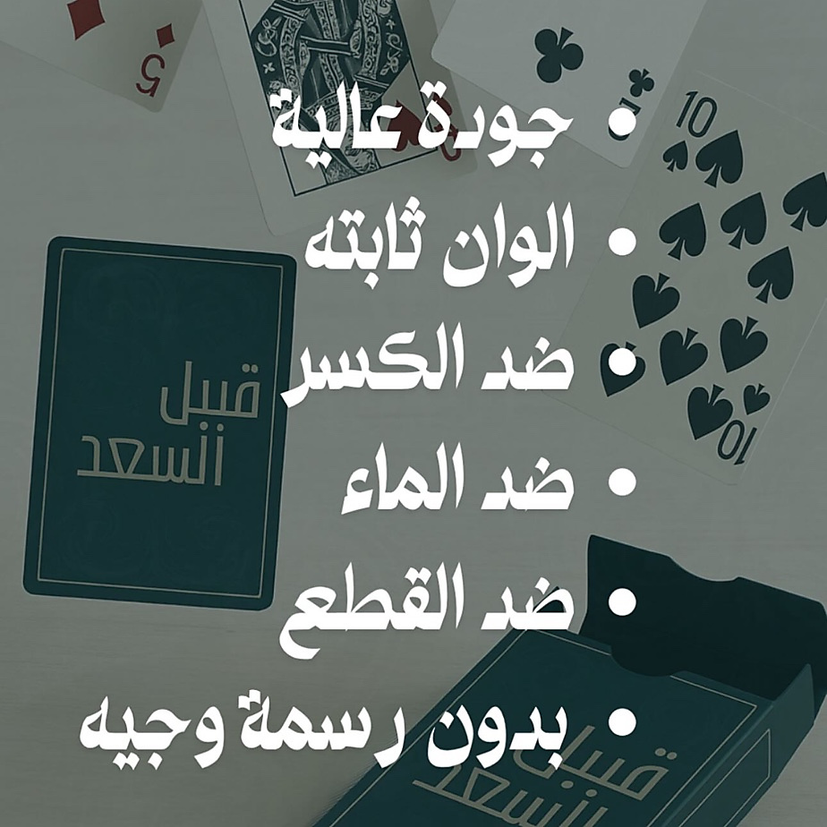 جنجفة قبيل السعد 6 علب ( من غير رسمة وجه )