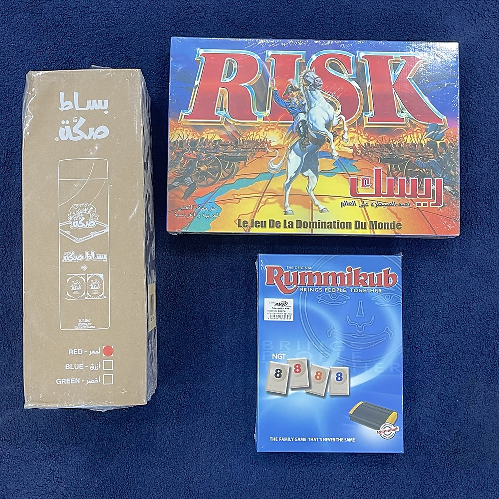 بكج الديوانية