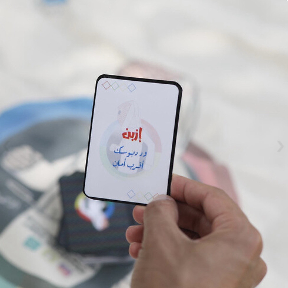 لعبةانحش يالذيب الاصدار2 الجديدة مع الكروت