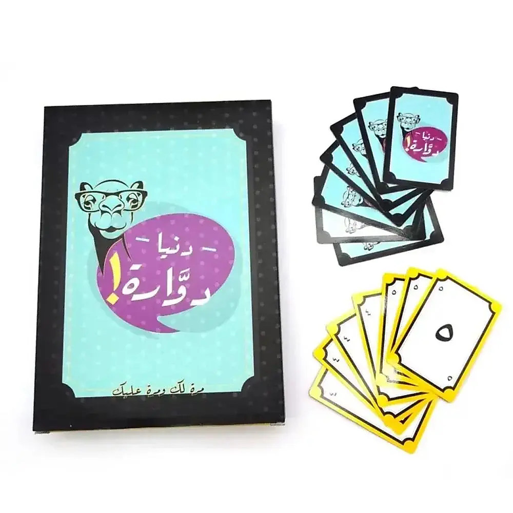 دنيا دواره