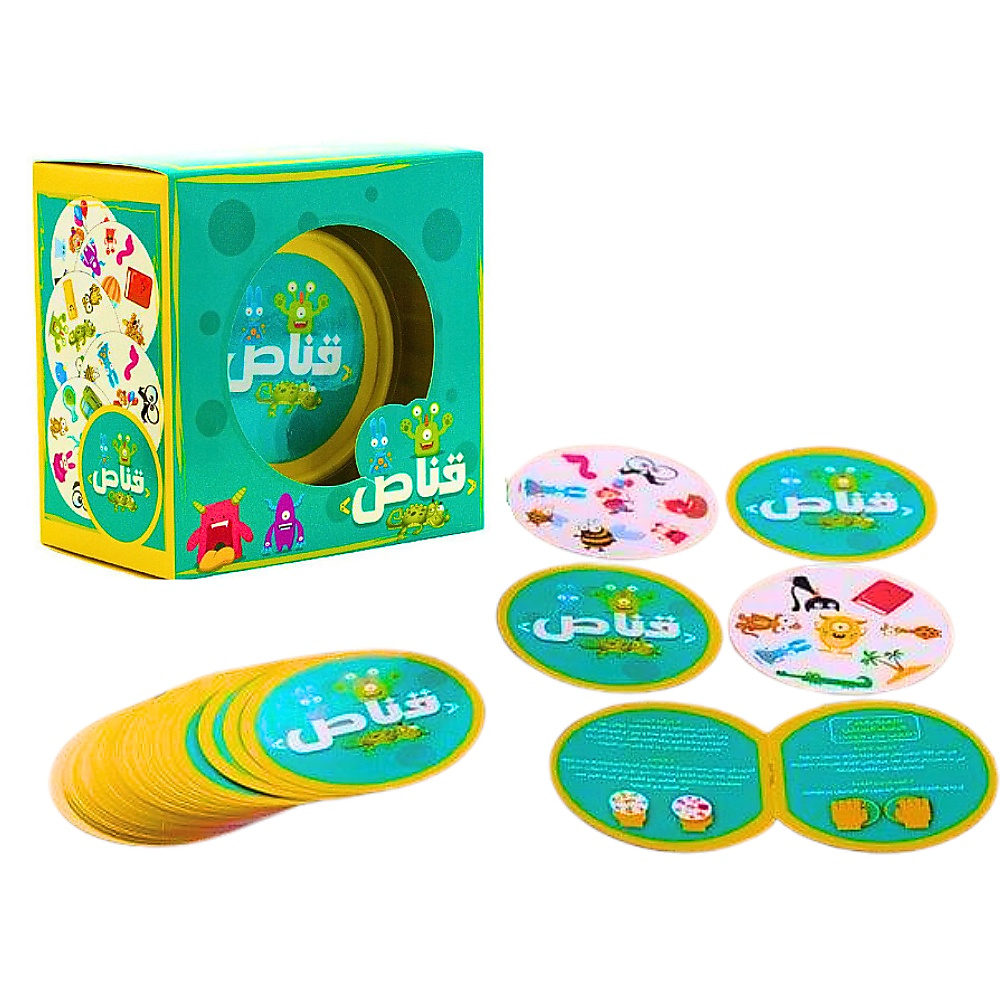 قناص