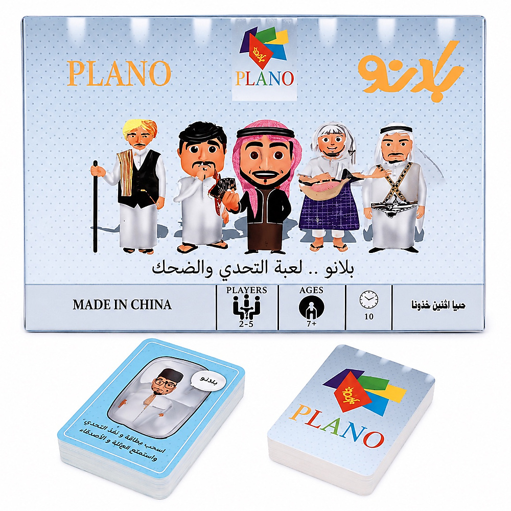 blano