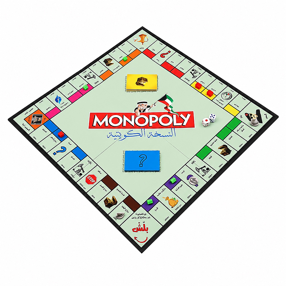 Monopoly Kuwaiti version
