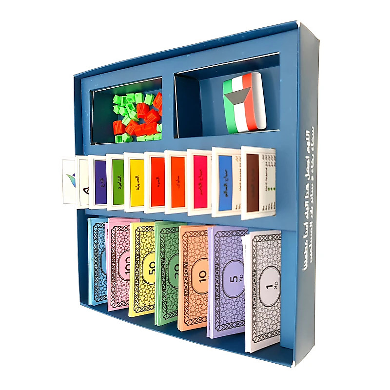 Monopoly Kuwaiti version
