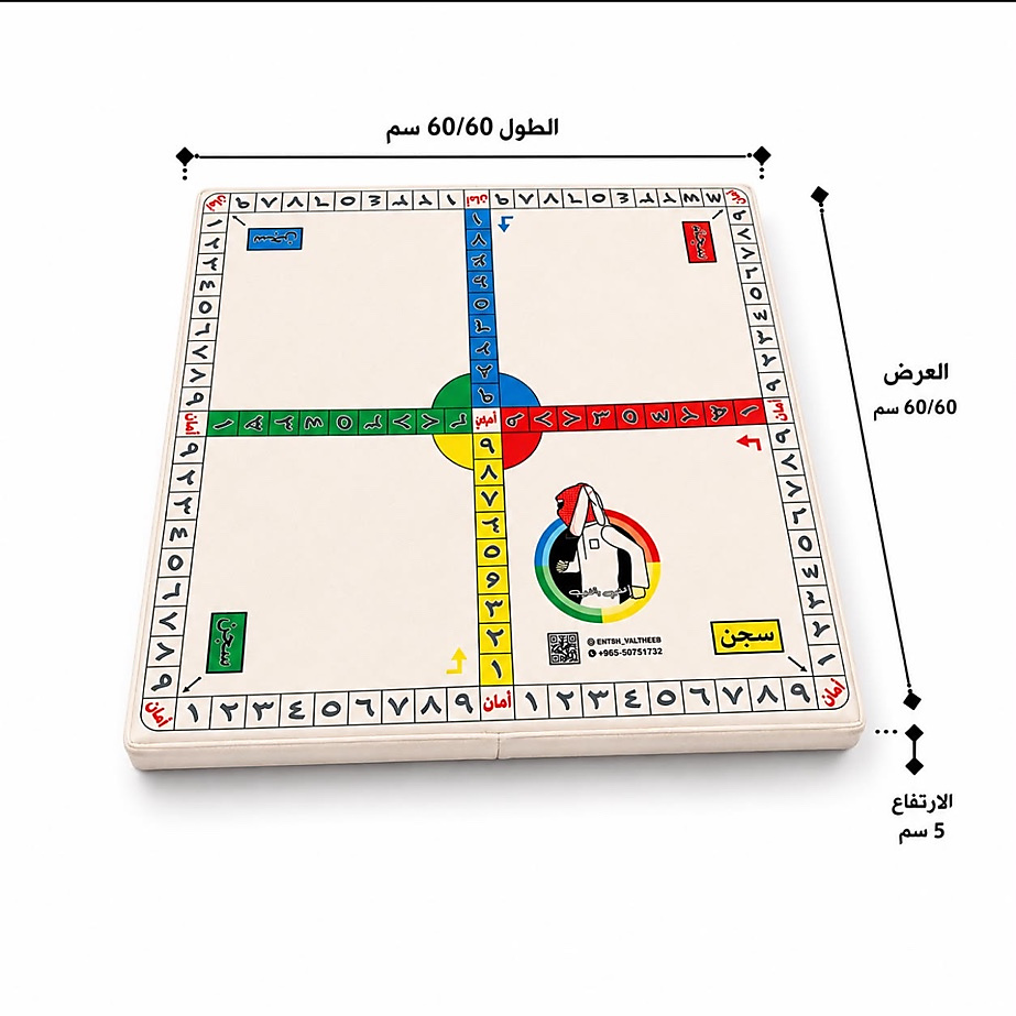 بكج إنحش يالذيب