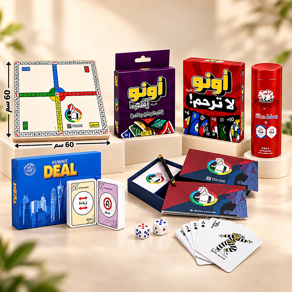 بكج إنحش يالذيب