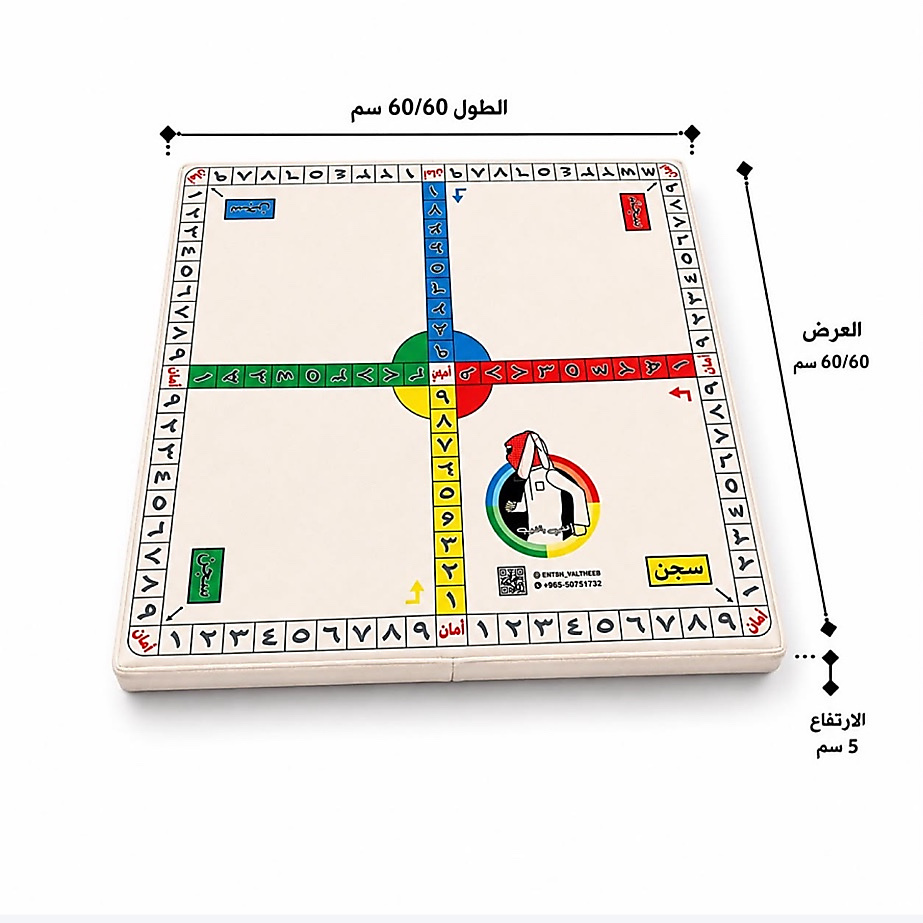 بكج إنحش يالذيب