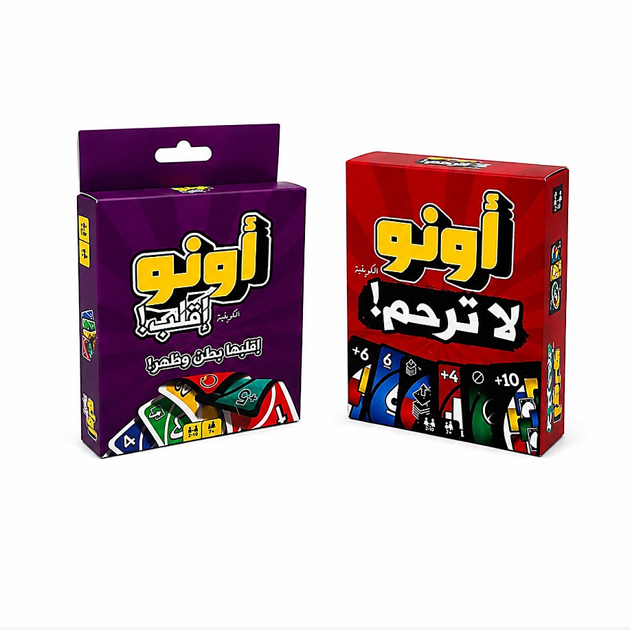 بكج إنحش يالذيب