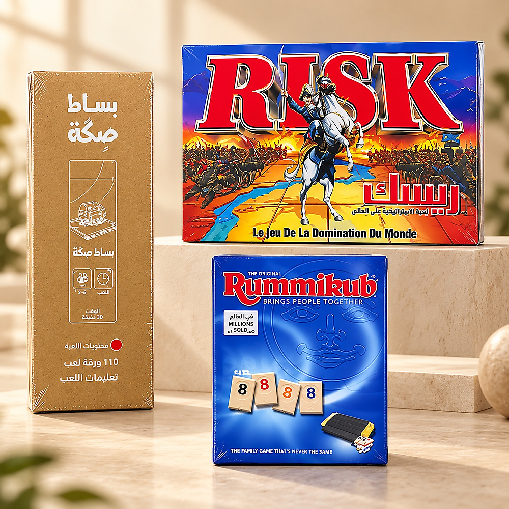 بكج الديوانية