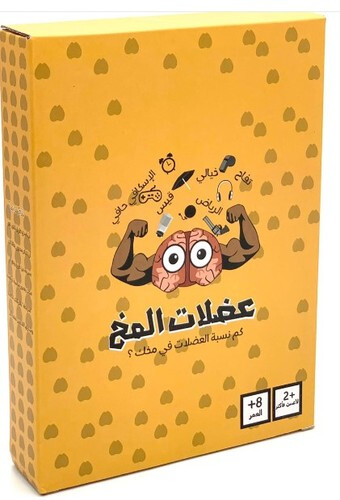 عضلات المخ