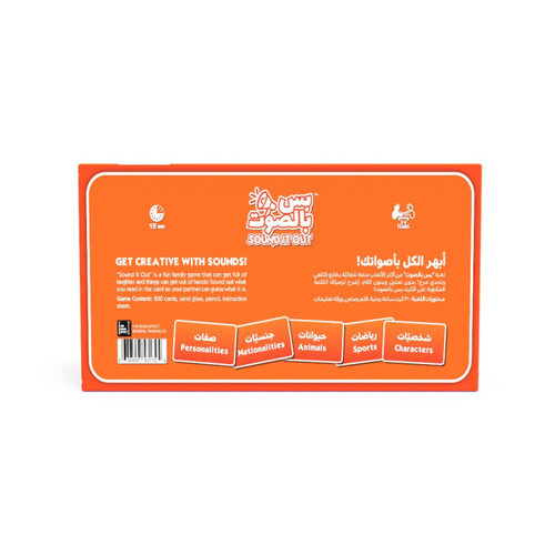 بس بالصوت