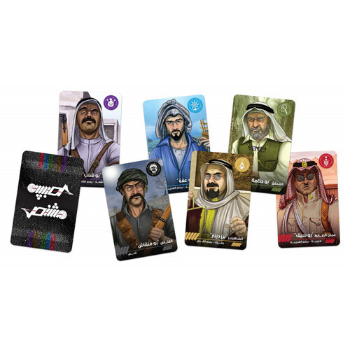 لعبة مشنص