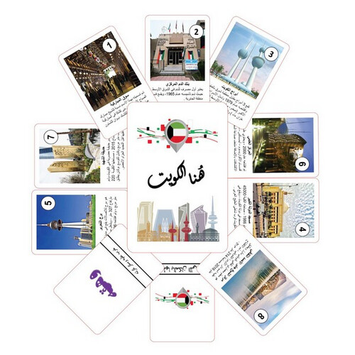 هنا الكويت