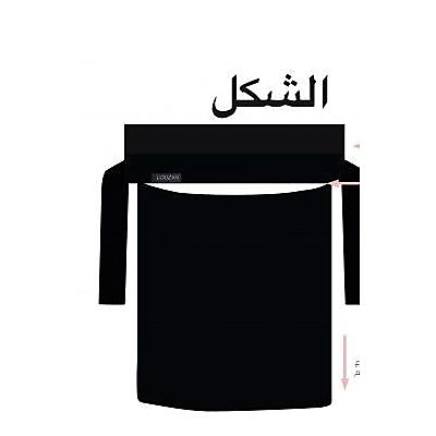 نقاب سعودي