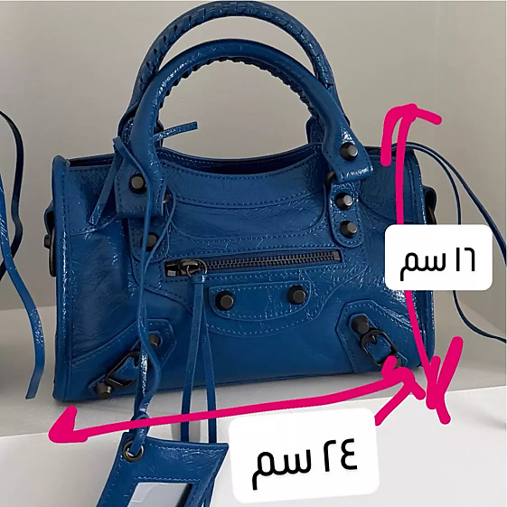 حقيبة سيتي لون ازرق سايز ٢٤