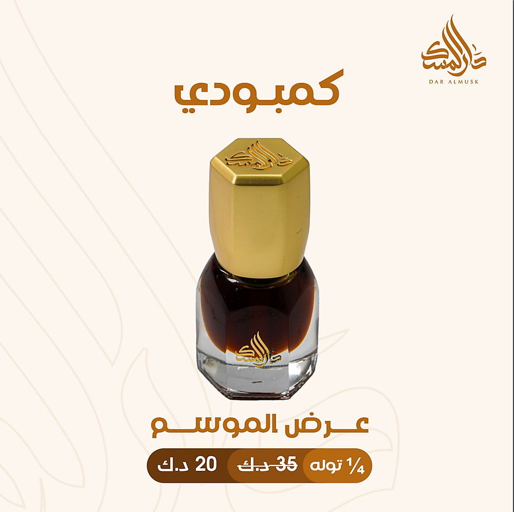 كمبودي