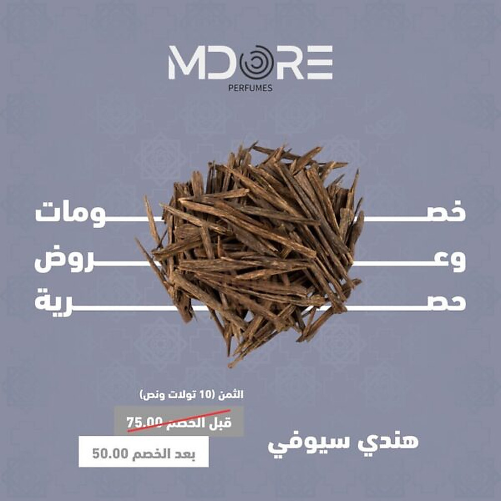 Indian Soufi Offer