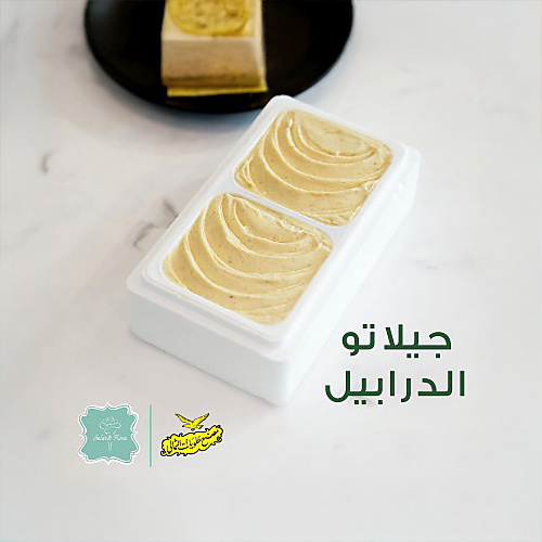 Darabeel Gelato